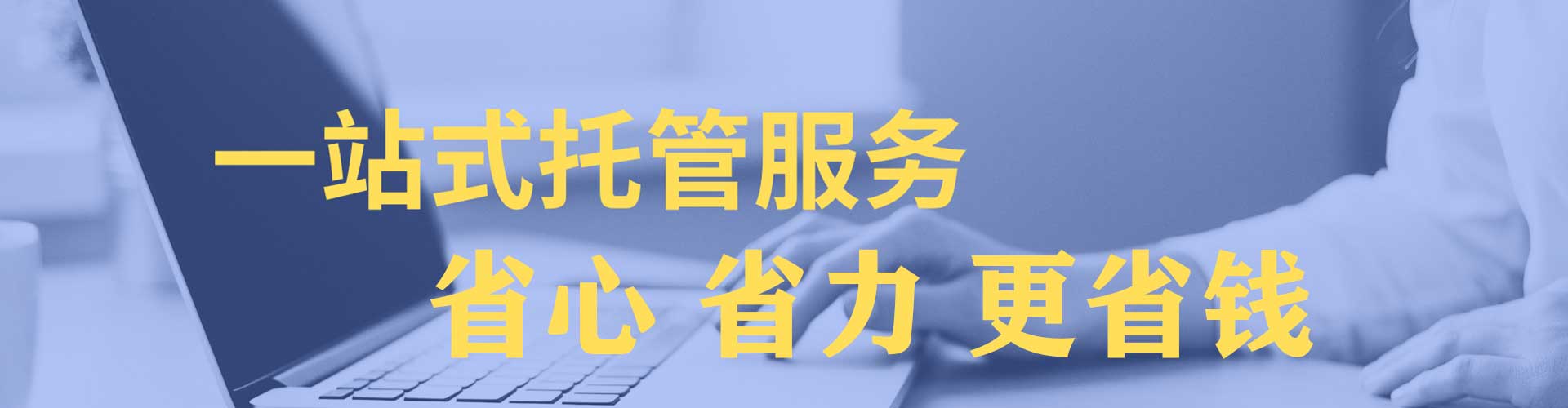 蒙阴sem竞价